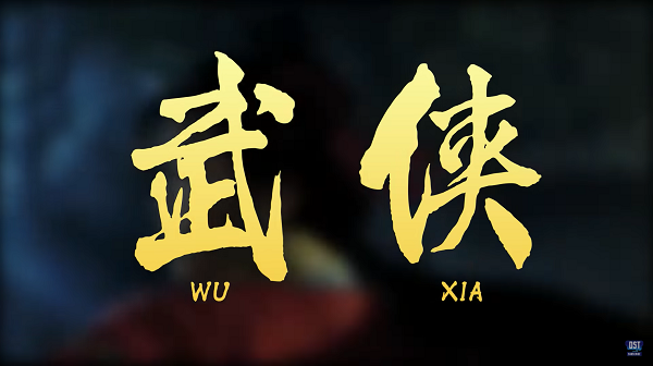 cultivation (wuxia)